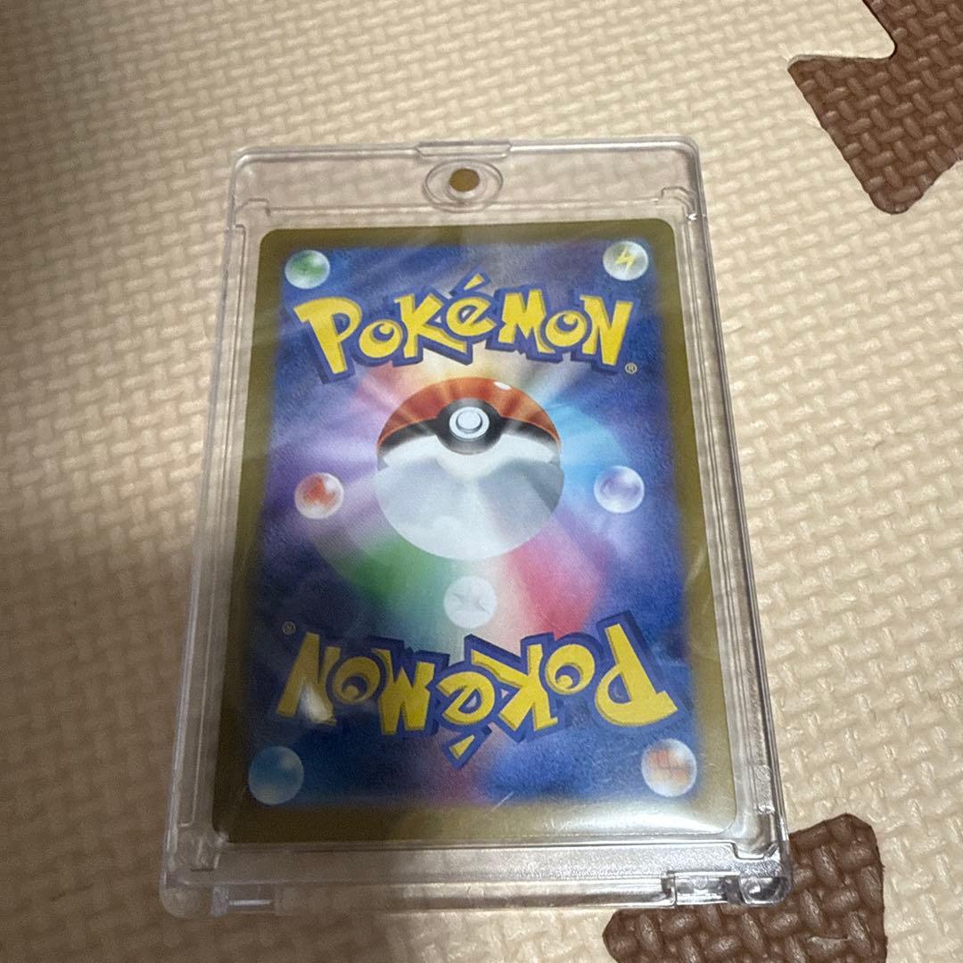 マスターボール　ピカチュウ　超美品