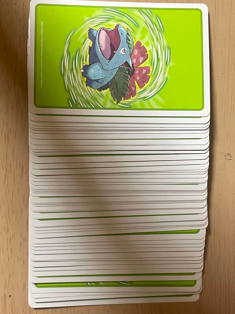 プレミア】ポケットモンスタートランプ リーフグリーン緑