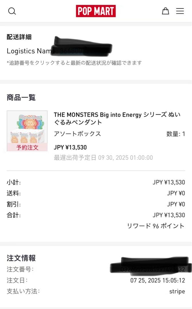 Labubu Big into energy ラブブ シークレット