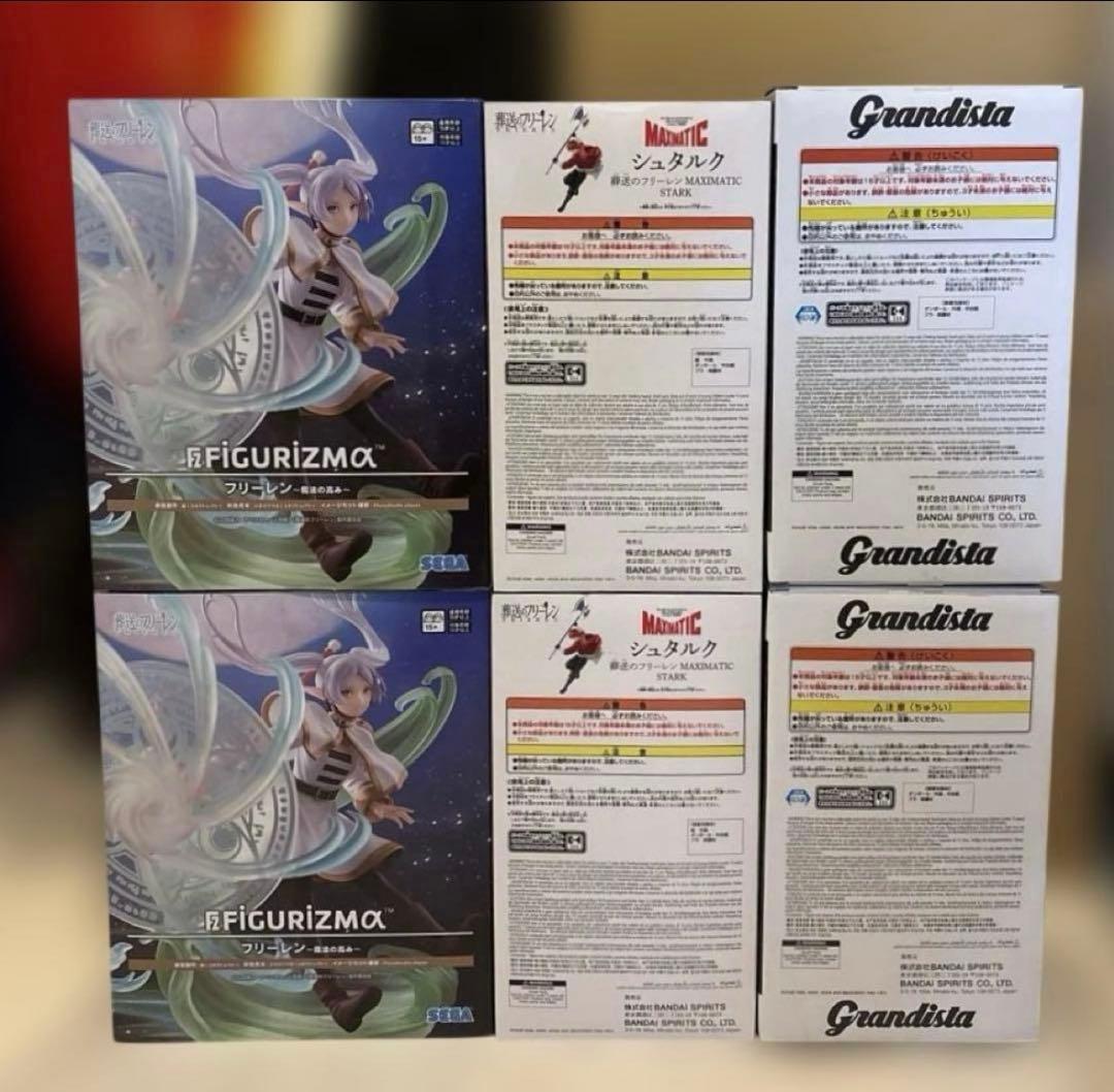 未開封 プライズフィギュア まとめ売り 14点セット