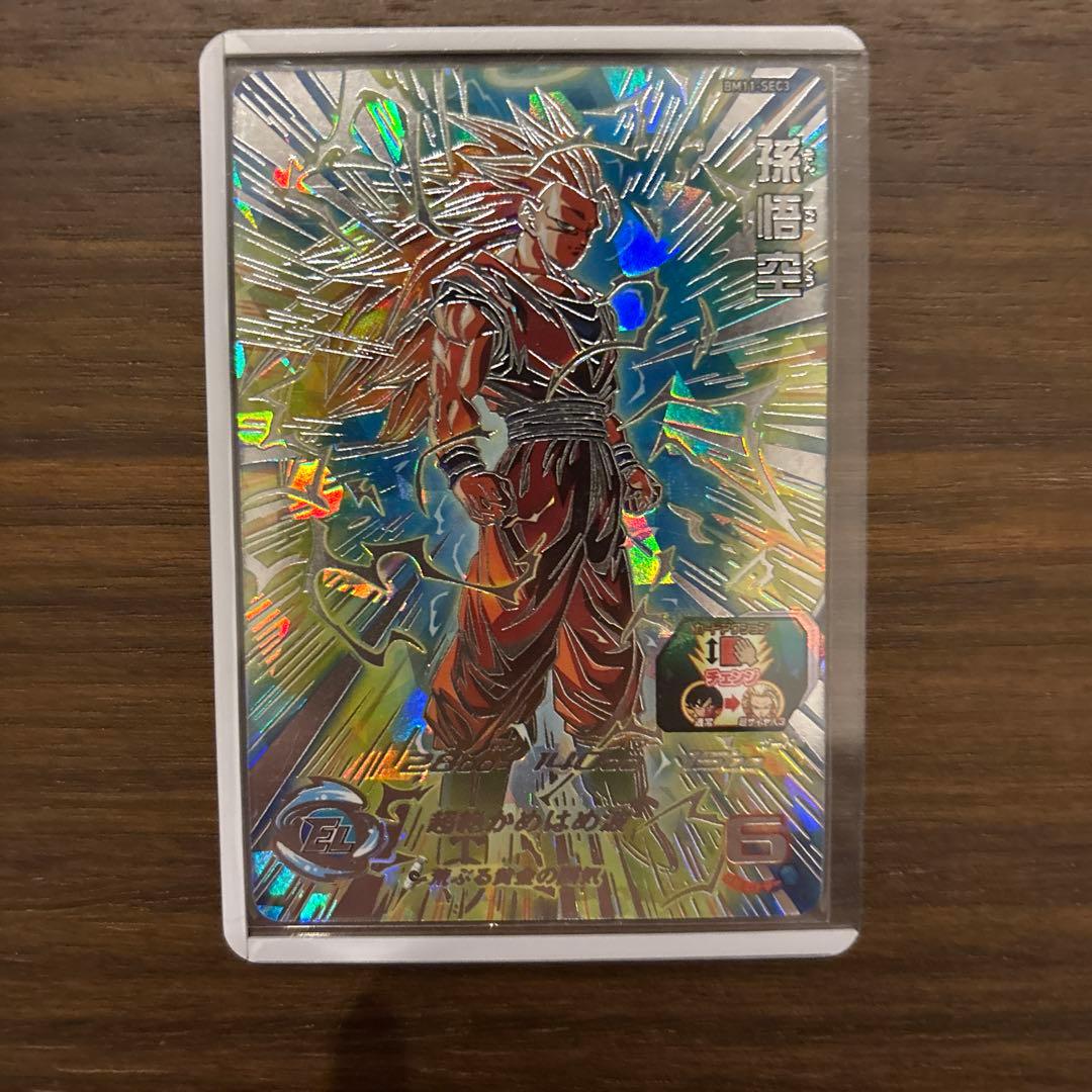 ドラゴンボールヒーローズBM11-SEC3孫悟空 ドラゴンボールヒーローズ bm11-sec3 孫悟空 SDBHドラゴンボール