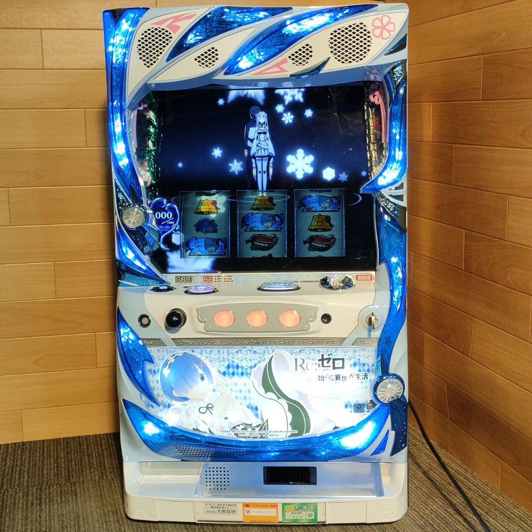 Re:ゼロから始める異世界生活 パチスロ実機 スロット実機 リゼロ