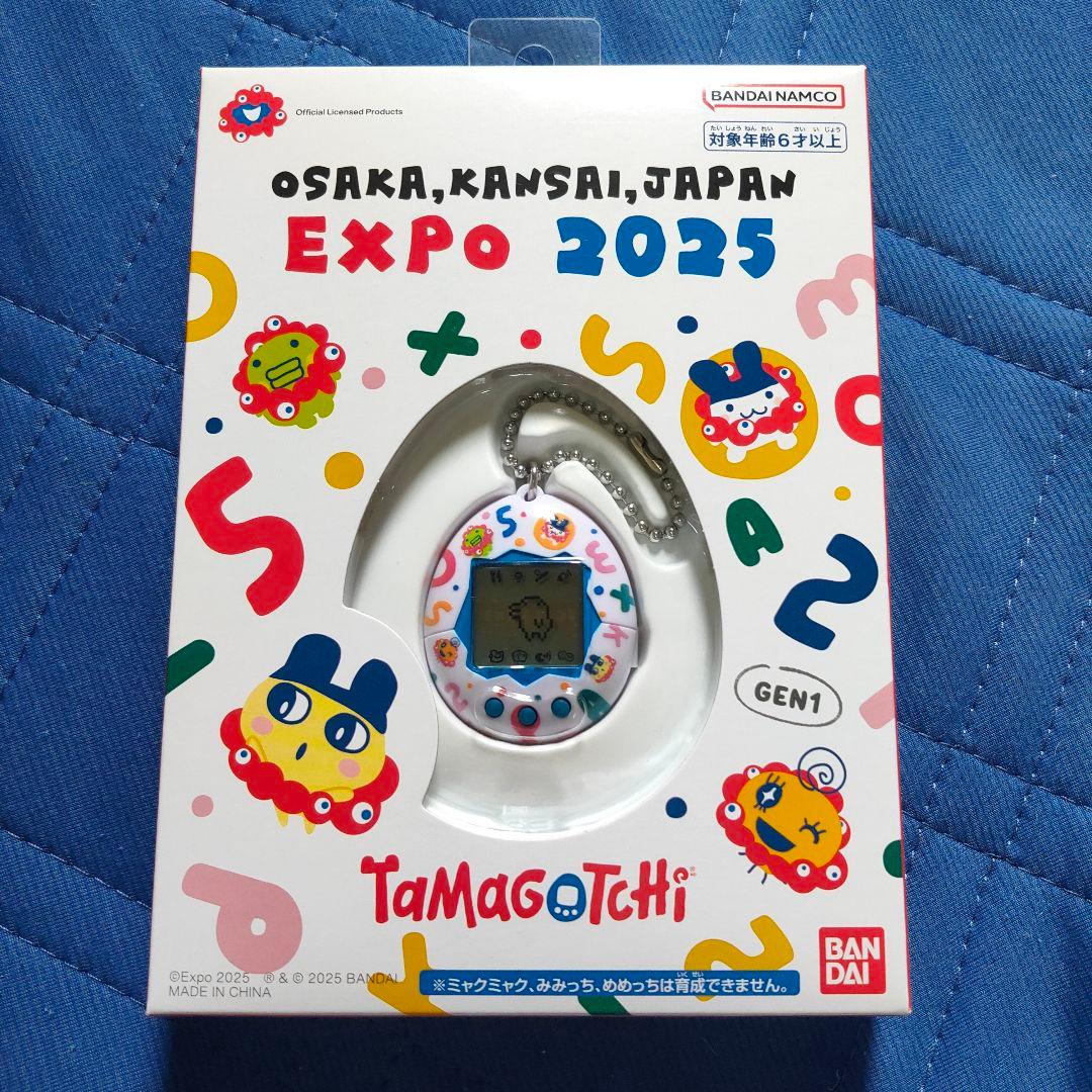 大阪 関西万博 エキスポ EXPO 2025 会場限定 たまごっち 新品