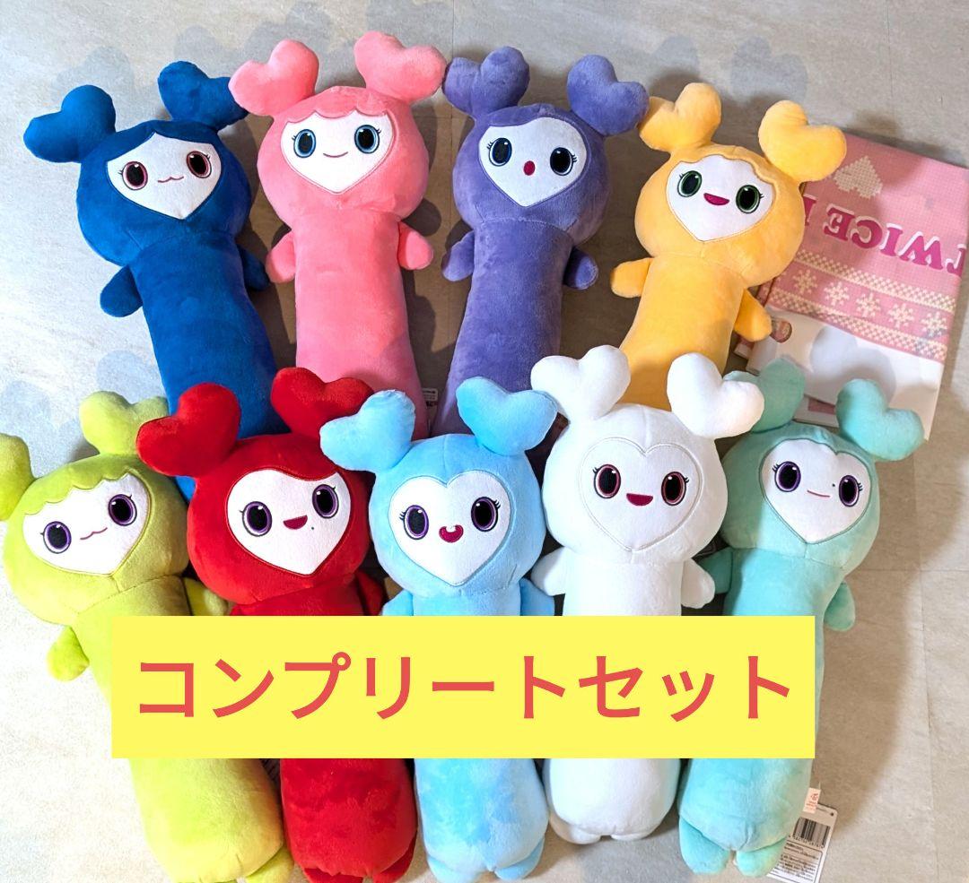 おまけ付きTWICE LOVELYS gigo のびふにゃBIGぬいぐるみ9種