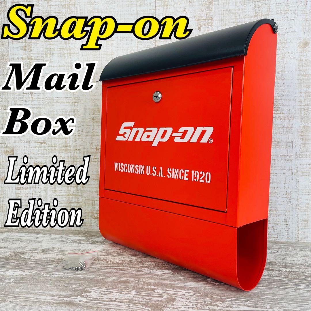 【限定品】【新品】Snap-on スナップオン ポスト　メールボックス　鍵付き スナップオン snap-on メールボックス ポスト 希少 激レア スナップ