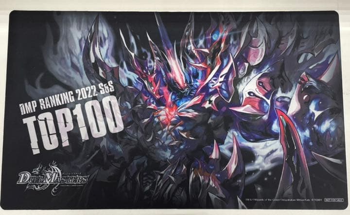 CRYMAXジャオウガ プレイマット新品未開封 ランキングプレイマット