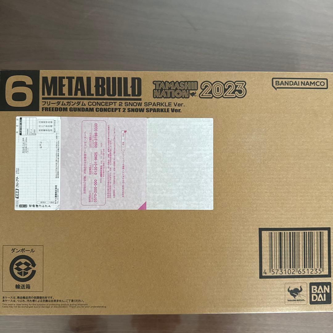 【未開封】L BUILDフリーダムCONCEPT 2  ver.