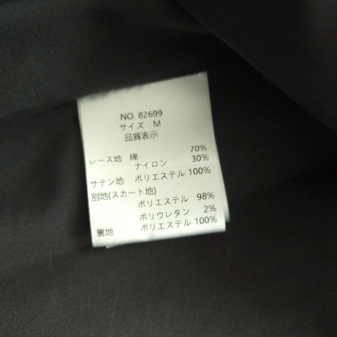 エトル バレエネックスカラップレースドレス