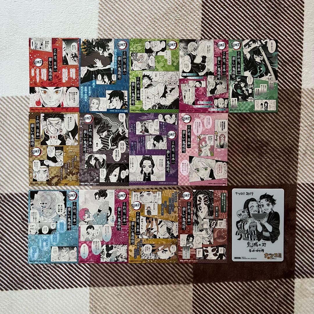 H*A様 鬼滅の刃 全23巻＋全特装版【初版多数・未開封特装版・帯付き・ブックカ