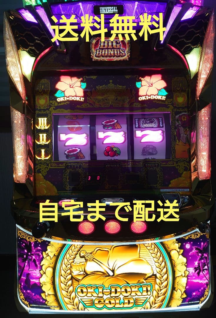 S沖ドキ！GOLD/LS 実機