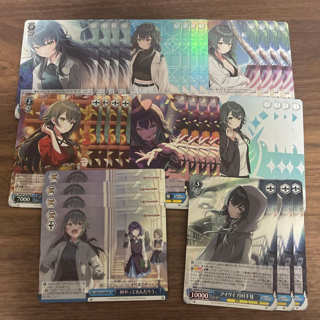 学園アイドルマスター 学マス 月村手毬 RRR SR 4コン （不足あり 学園