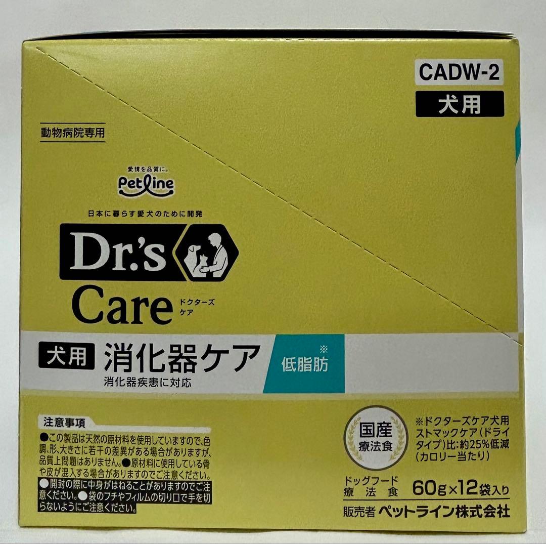 ドクターズケア ウェットパウチ 犬用 消化器ケア 低脂肪 60g×12袋