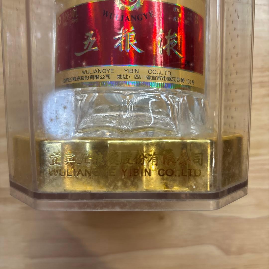 未開栓 中国高級白酒 五粮液ごりょうえき 500 mL 68度 2009年の通販は