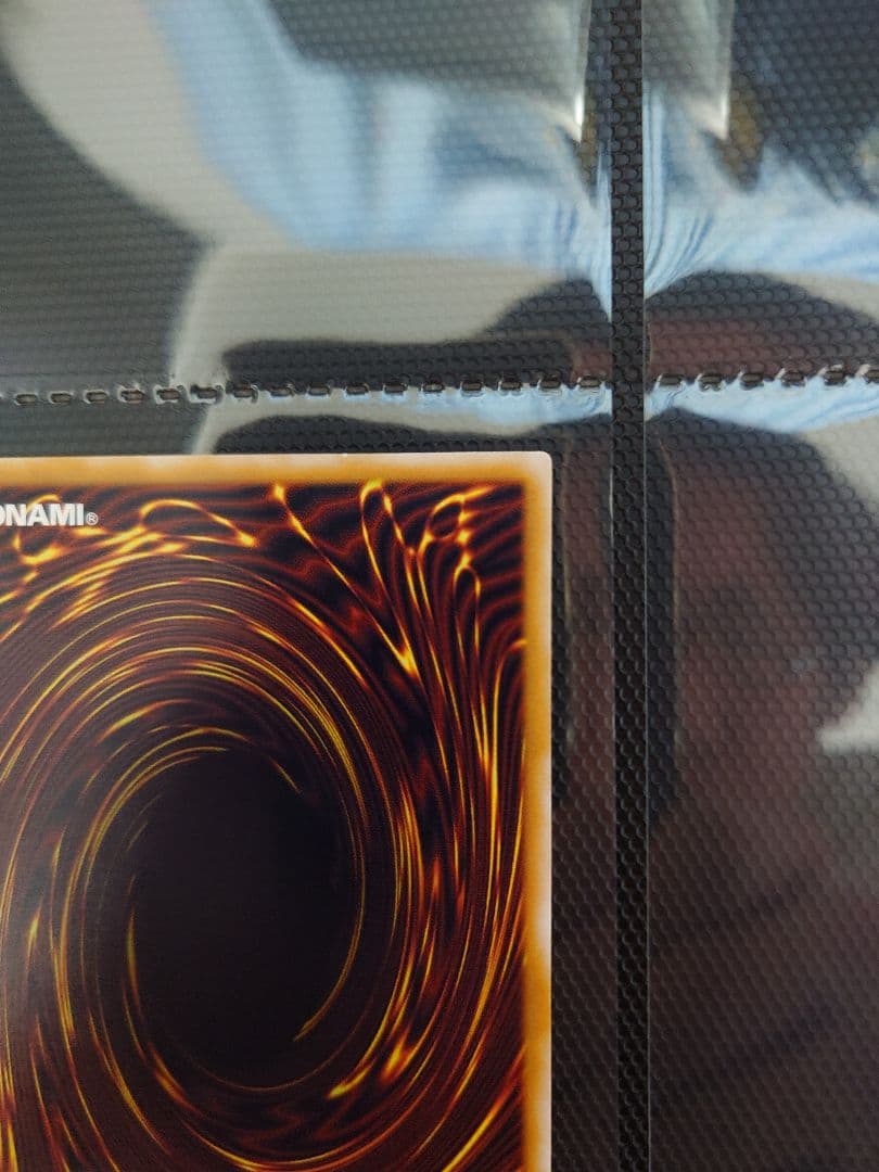 遊戯王 青眼の白龍 レリブル 微青艶