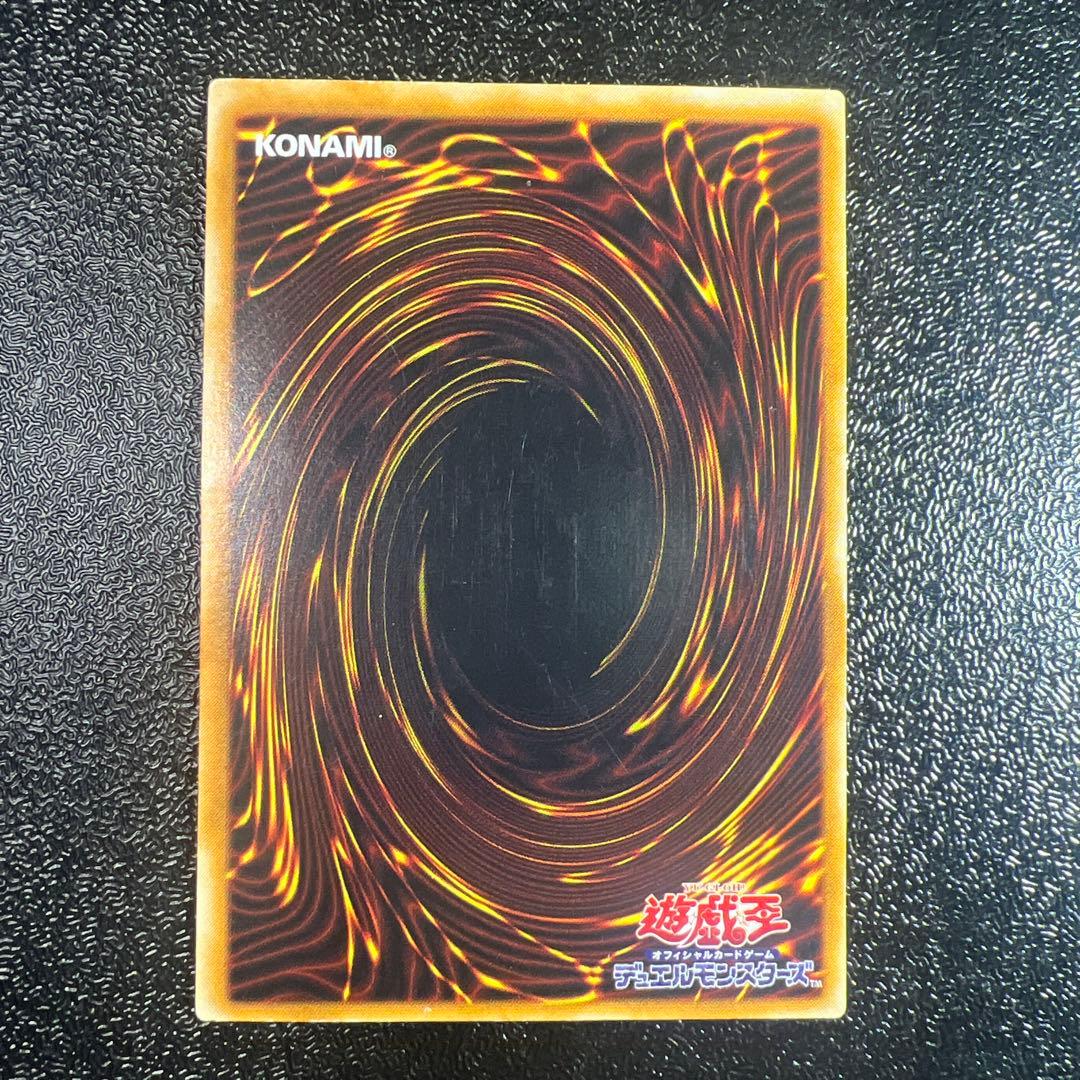 カオス・ソルジャー レリーフ　アルティメットレア