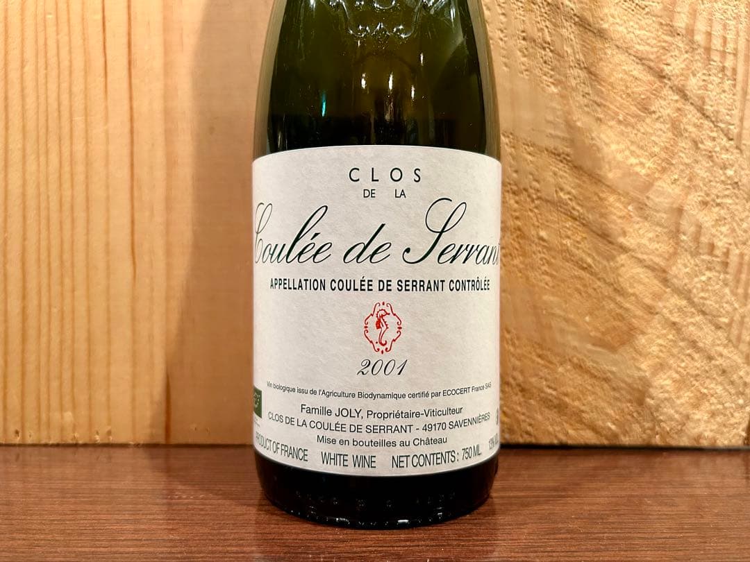 ニコラ・ジョリー サヴニエール・クロ・ド・ラ・クーレ・ド・セラン