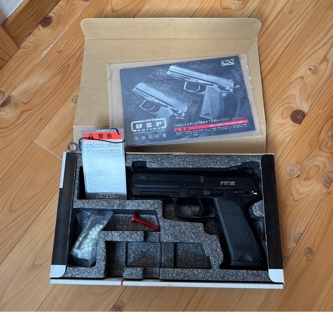 KSC ガスガンHK USP.45