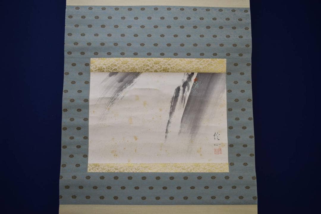 真作/山内信一/瀑布図/布袋屋掛軸HG-306