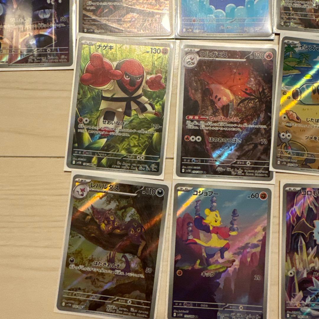 ブラックボルト、ホワイトフレア　AR セット