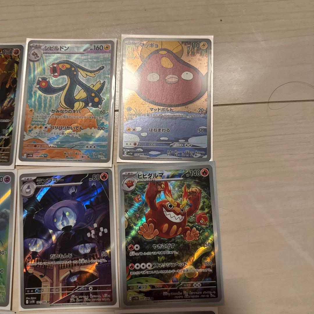 ブラックボルト、ホワイトフレア　AR セット