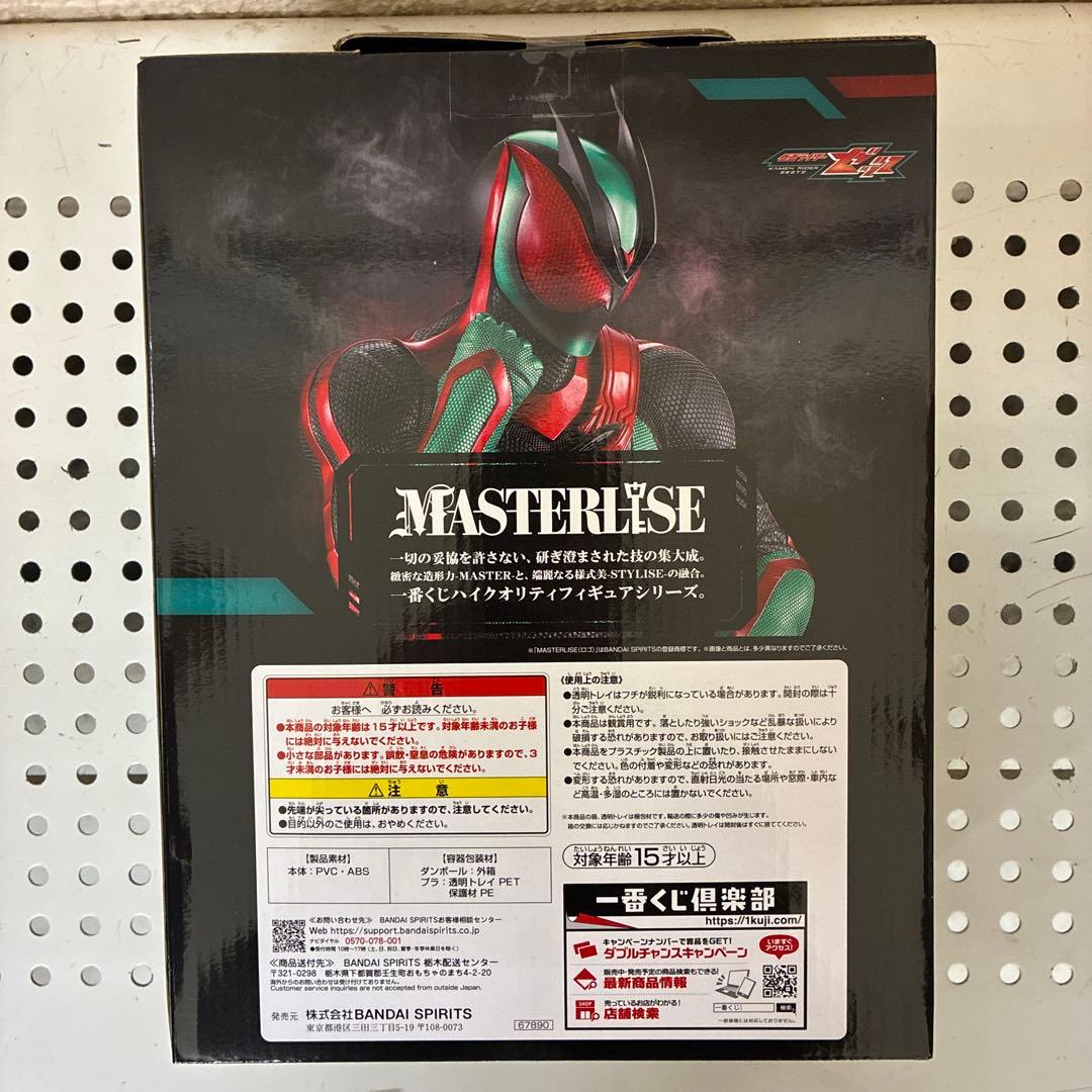 【即購入◎】一番くじ　仮面ライダーゼッツ＆仮面ライダーガヴ 　フィギュアセット