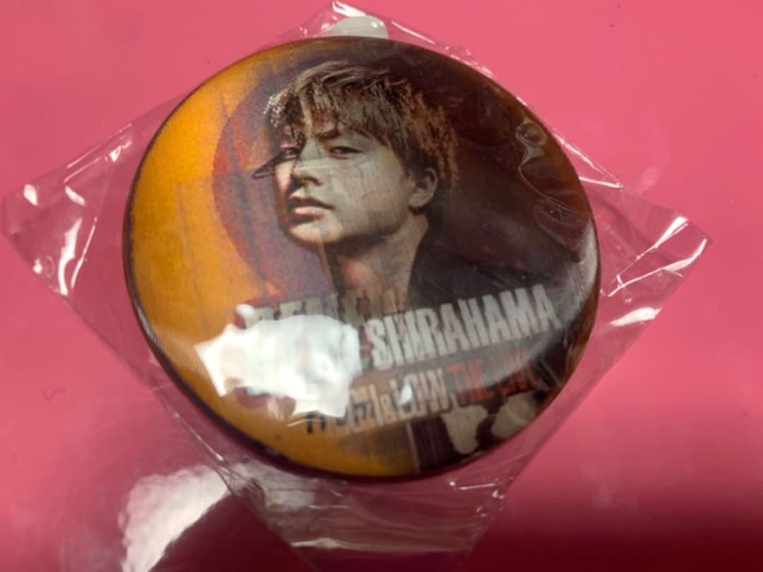 白濱亜嵐 缶バッジ - メルカリ