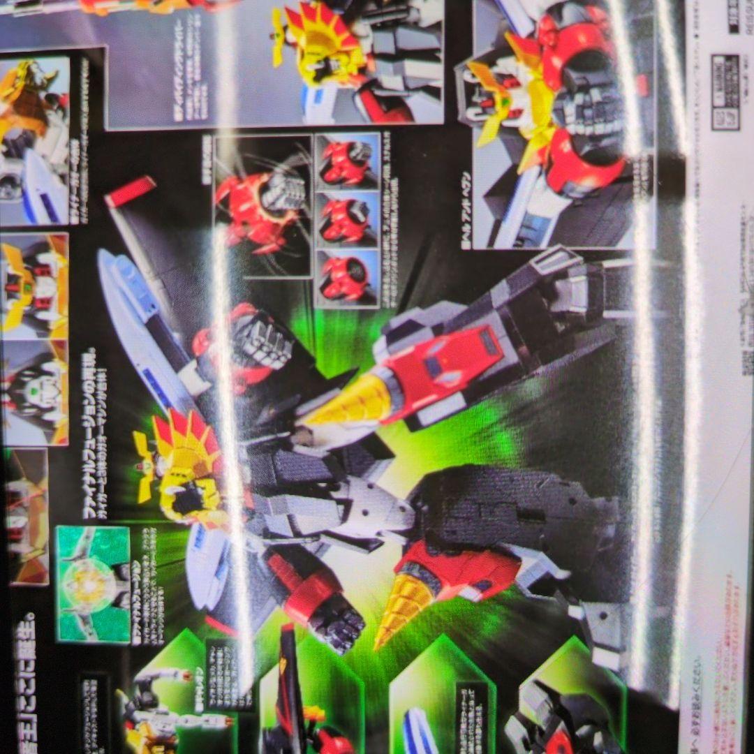 超合金魂GX-68.ガオガイガー。