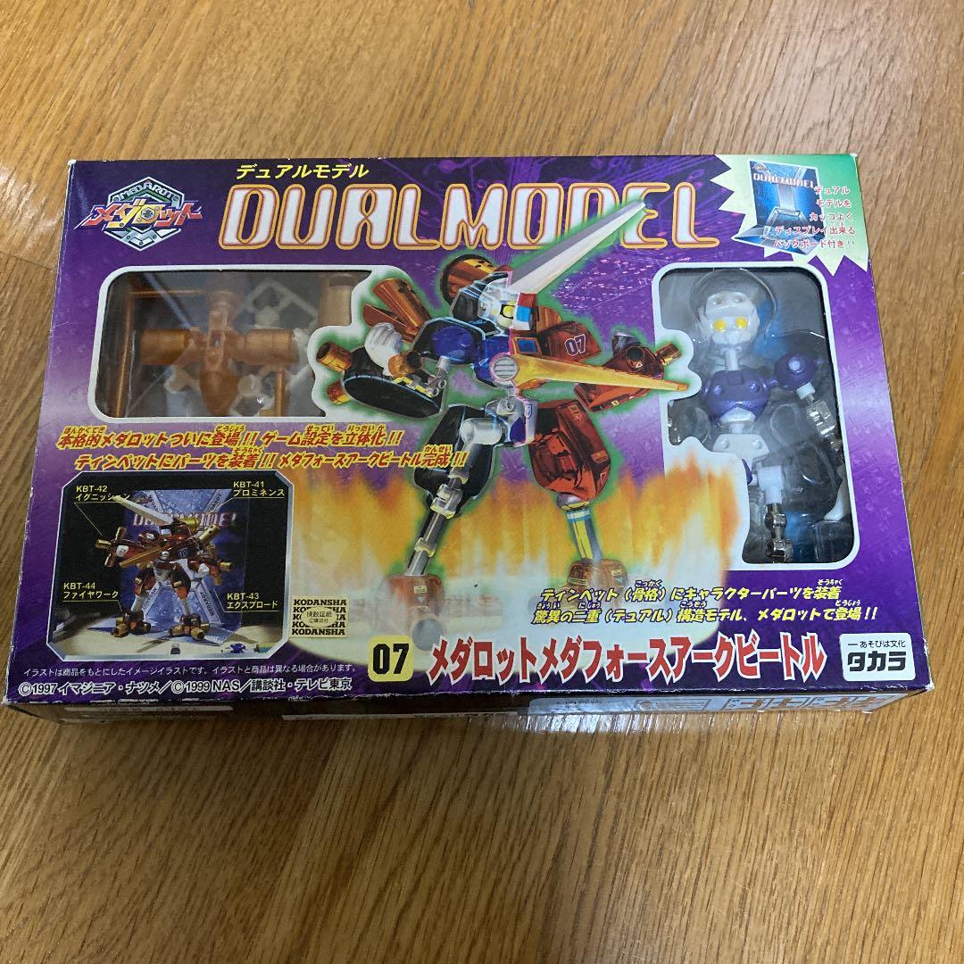 超希少‼️新品、未使用‼️ メダロットメダフォースアークビート