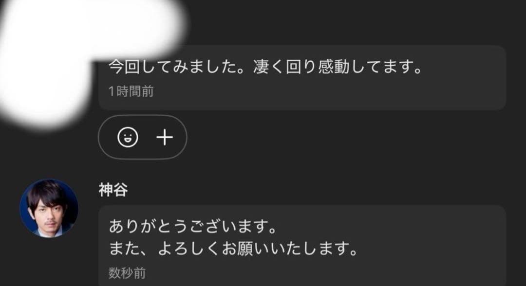 調整済みシルバーウルフ9-60H 単独持久2:45以上