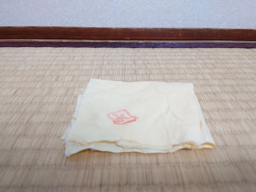 人間国宝 藤原啓 備前 ぐい呑 酒杯 共箱 共布