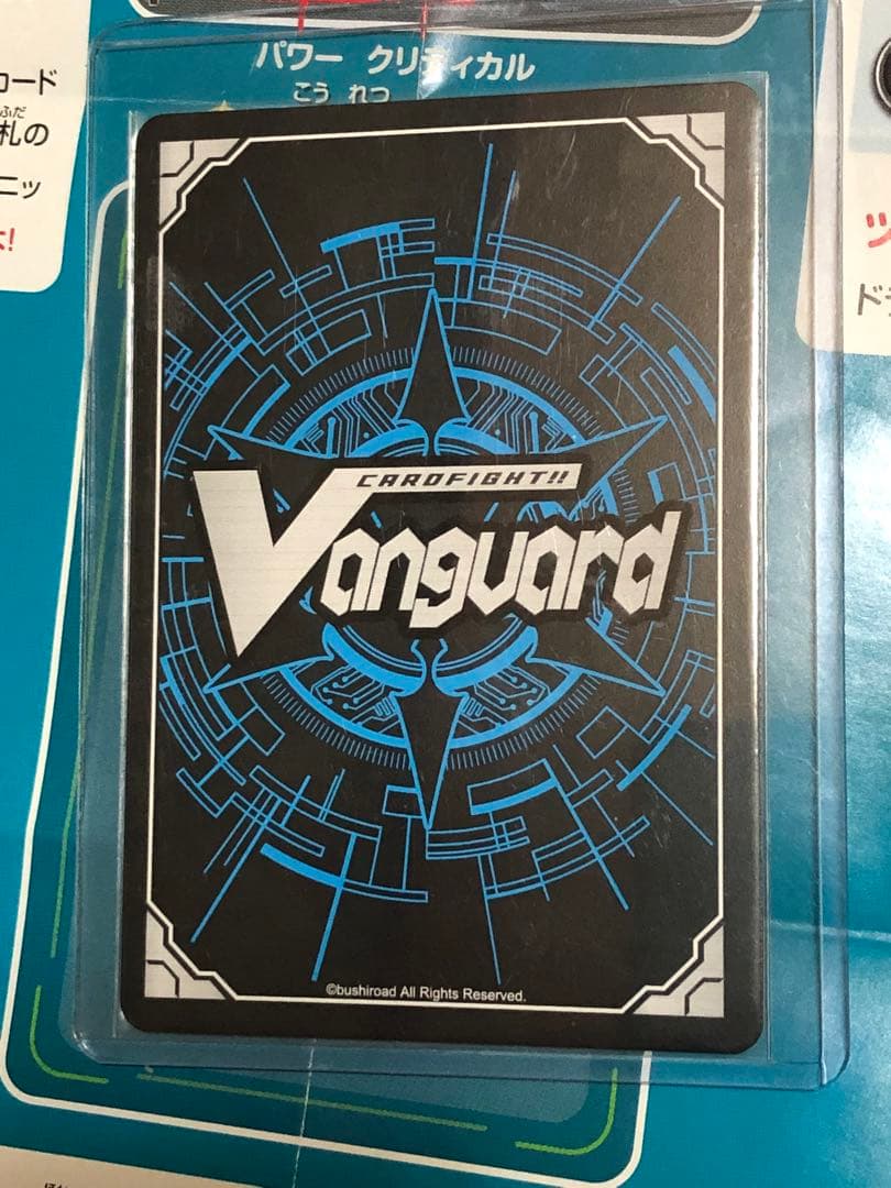 トリクスタ&スエンディ　SEC