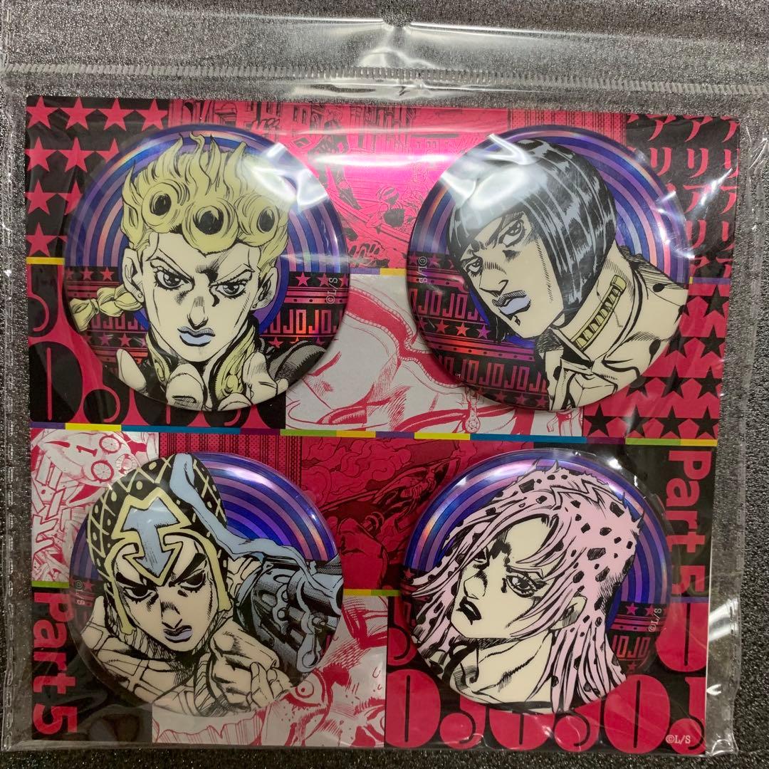 メルカリ最安！ジョジョ【中国限定 原作缶バッジ4個セット 黄金の風