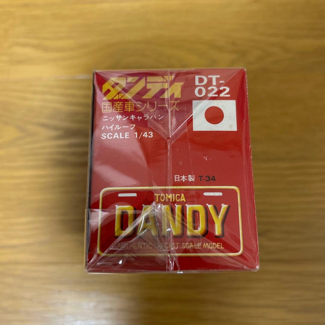 トミカダンディ ニッサンキャラバン ハイルーフ 1/43 阪神タイガース