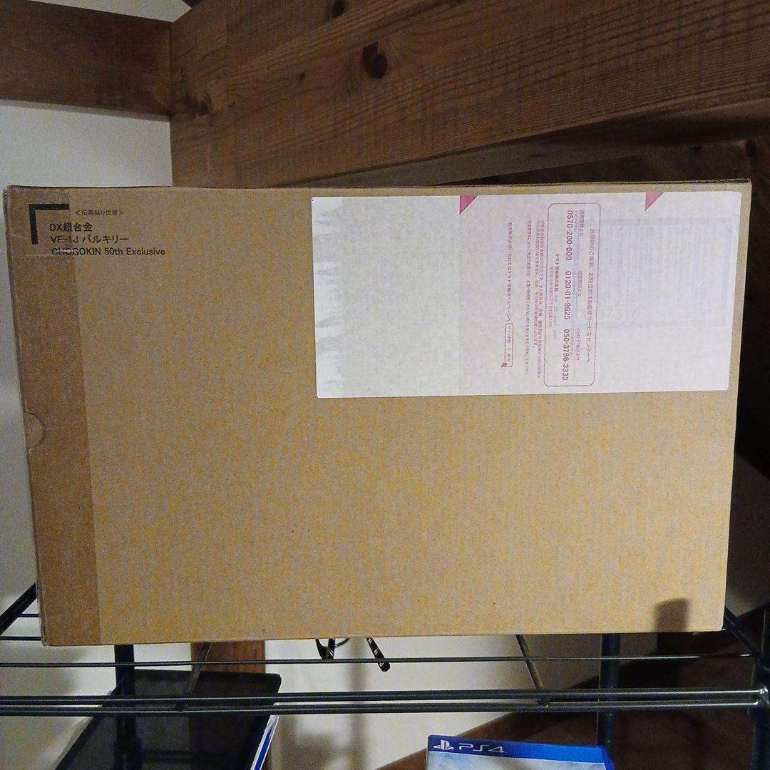 DX超合金 VF-1J バルキリーCHOGOKIN 50thExclusive