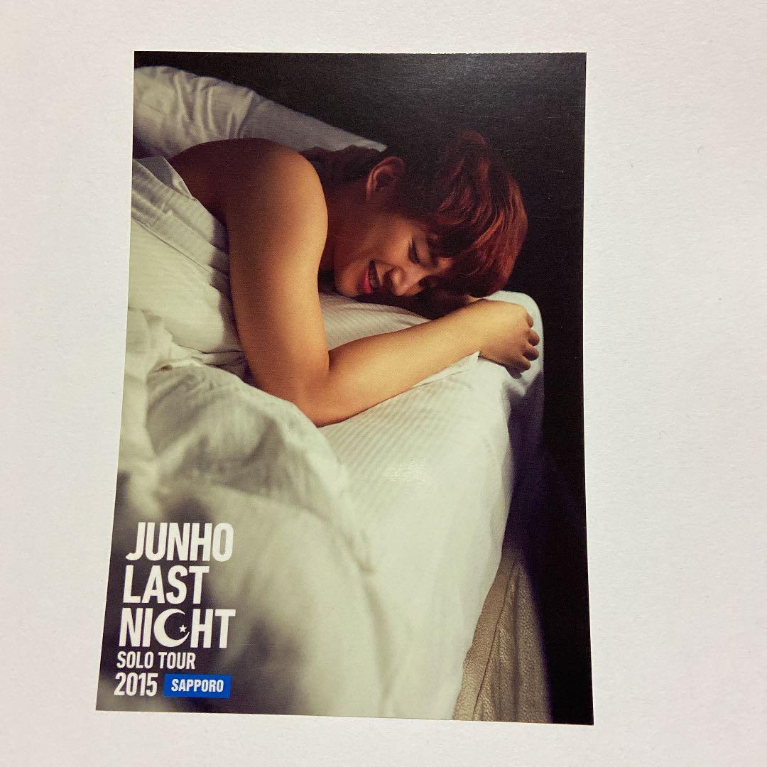 2pm ジュノ LAST NIGHT 札幌 トレカ