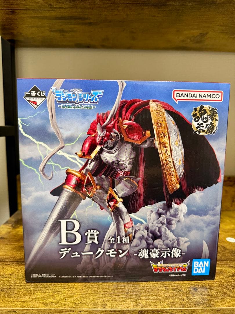 デジモン 1番くじ デュークモン B賞 魂豪示像