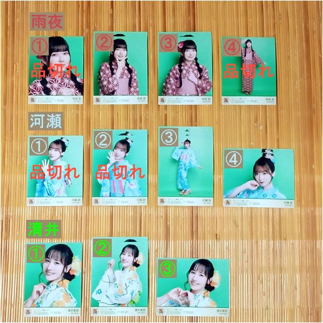 22/7 ナナブンノニジュウニ ナナニジ夏祭り2023 浴衣メンバー ブロマイド