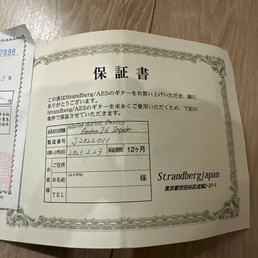 ギター strandberg MAS Boden J6 Saphire