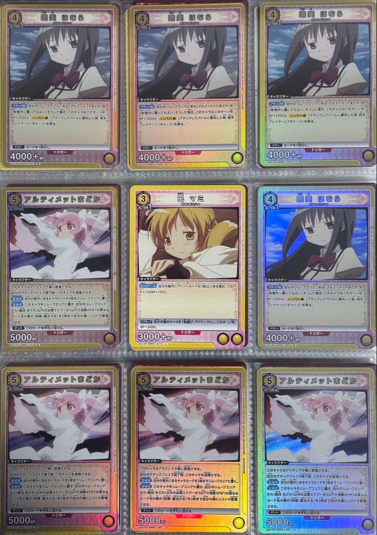 ユニオンアリーナ まどマギ（パラレル） デッキ UNION ARENA スタート