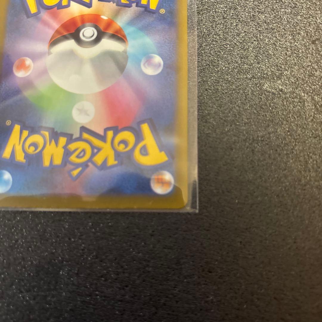 ピカチュウEX SARとミュウツーEX SAR セット　メガドリーム