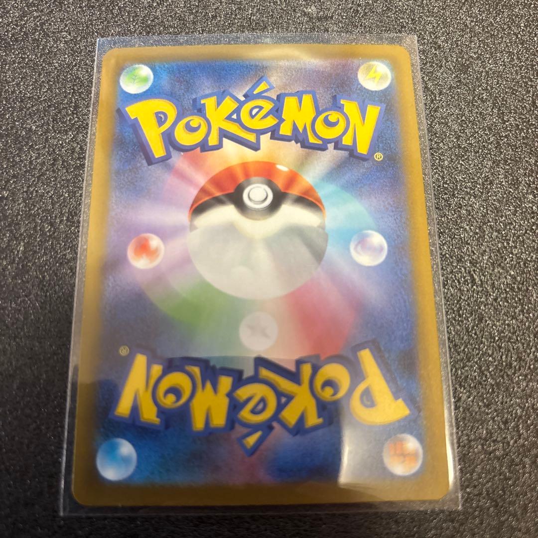 ピカチュウEX SARとミュウツーEX SAR セット　メガドリーム