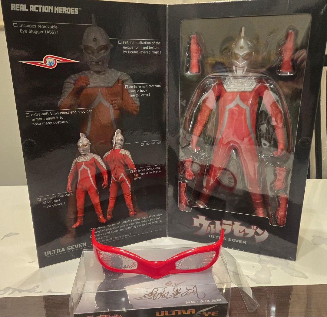 ウルトラセブン リアルアクションヒーローズ