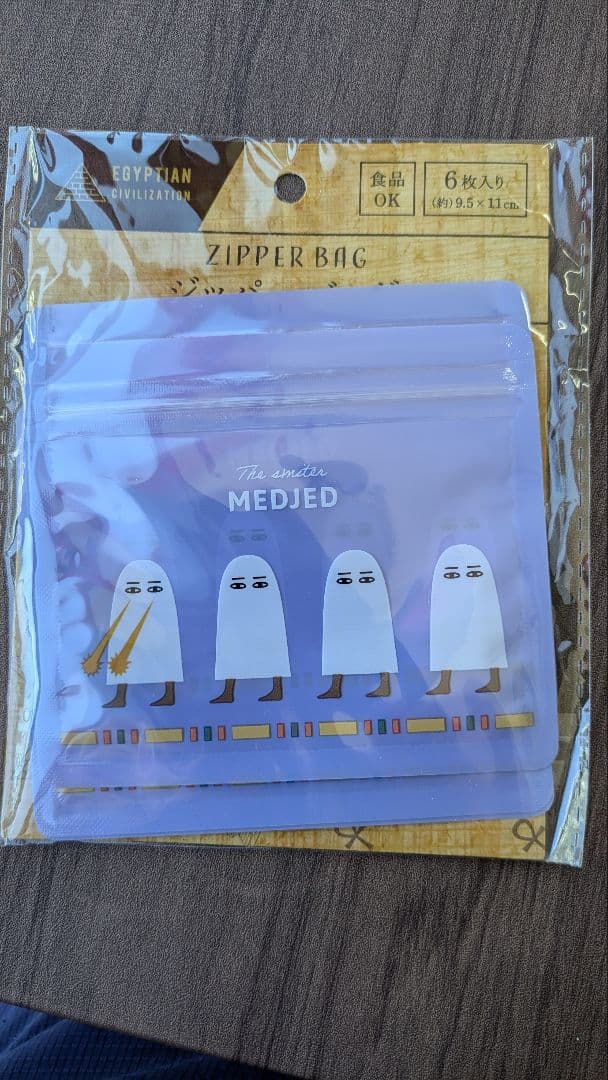 【古代エジプト雑貨】参考出品　(A)