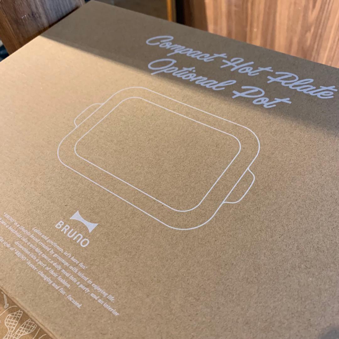 【新品未使用】ブルーノ　コンパクトホットプレート + セラミックコート鍋　セット