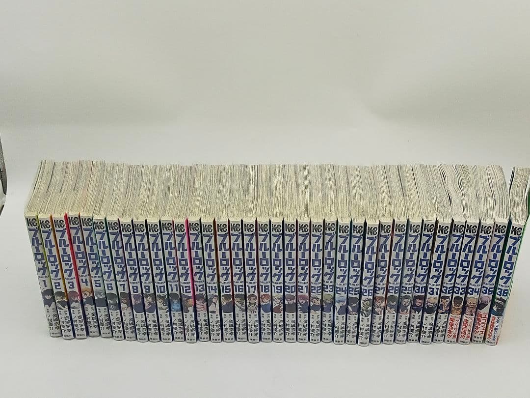 ブルーロック　1〜36巻　全巻