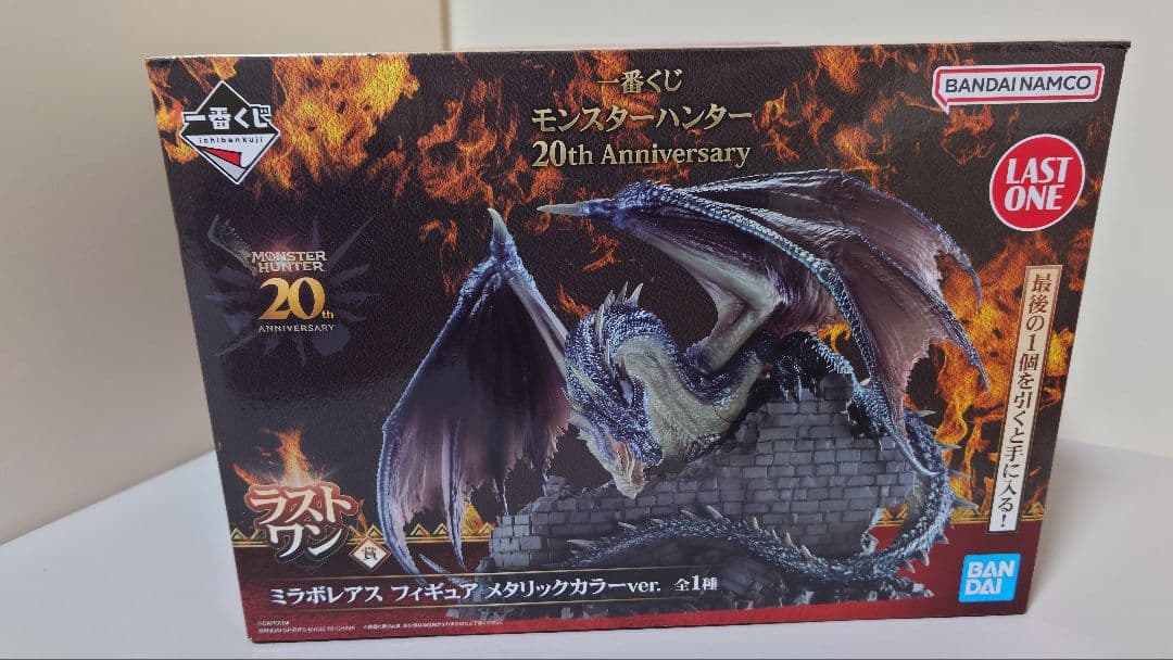 【未開封美品】ラストワン賞 ミラボレアス 20周年記念