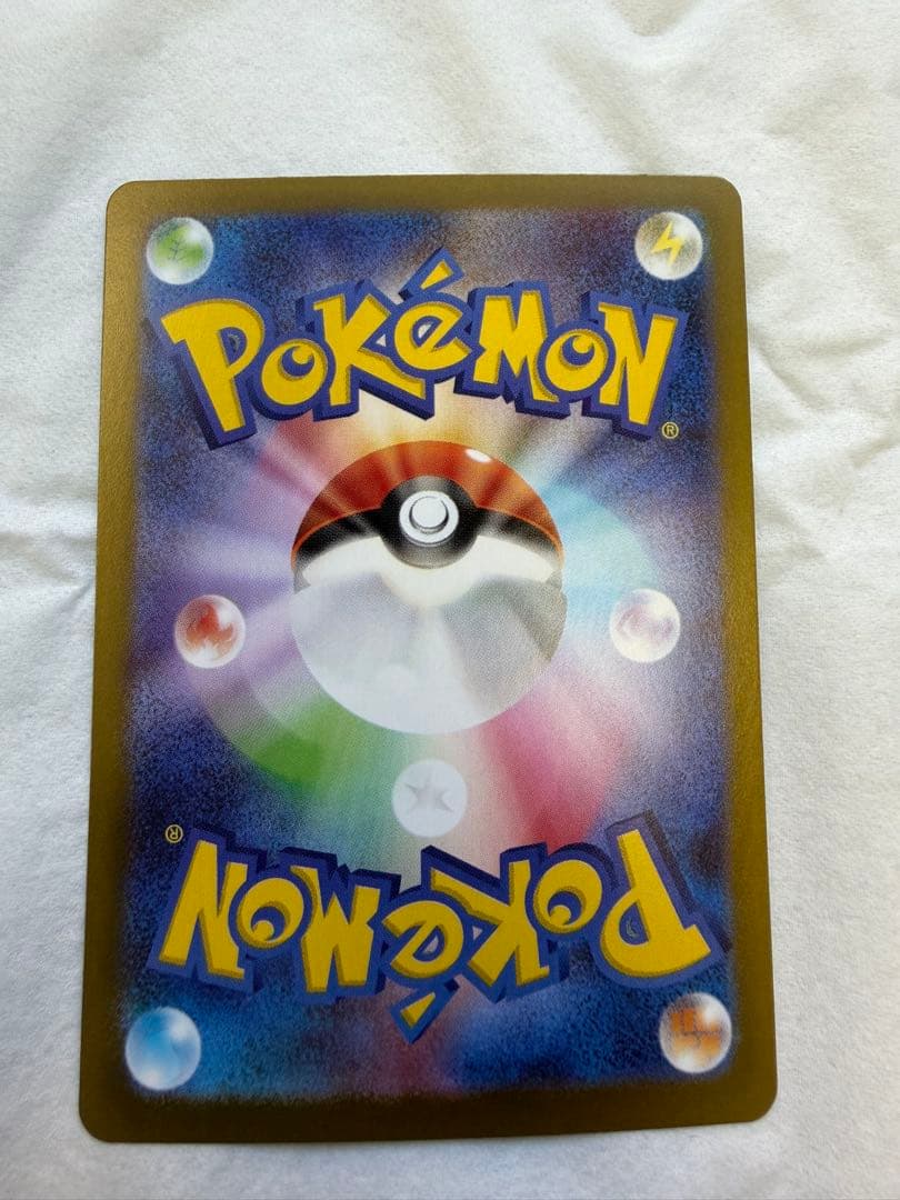希少❗️【エラー】メイのはげましSAR　115/080 レリーフズレ