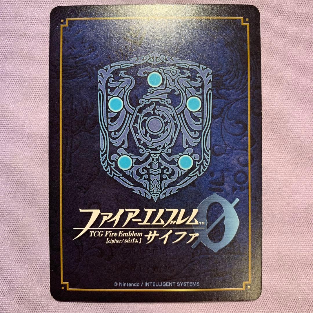 Y1325 聖瞳の公主 ルキナ ファイアーエムブレム サイファ SR+ 箔押し