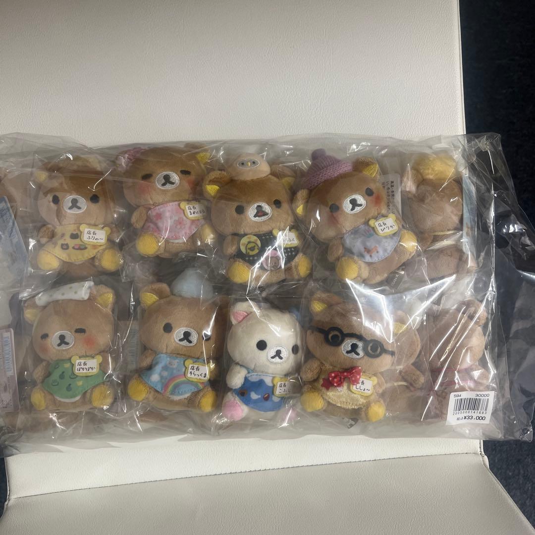 リラックマストア　店長てのりぬいぐるみ　20種　コンプセット　リラックマサーカス