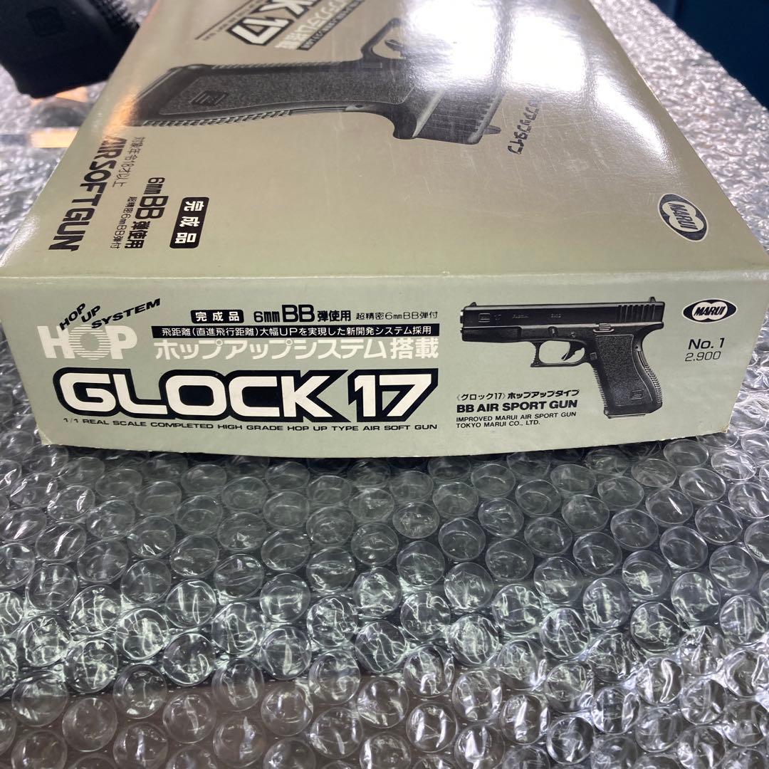 東京マルイ　GLOCK 17 ホップアップタイプ